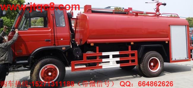 東風(fēng)145型消防灑水車(8-12噸)|中型消防灑水車|大型消防運水車15271311188
