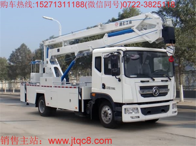 東風20米升降車(國五)|東風20米大型高空作業(yè)車|國網專用電力升降車|高空車價格廠家直銷15271311188